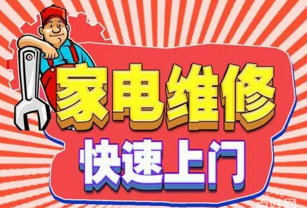 洪山内芙燃气灶维修